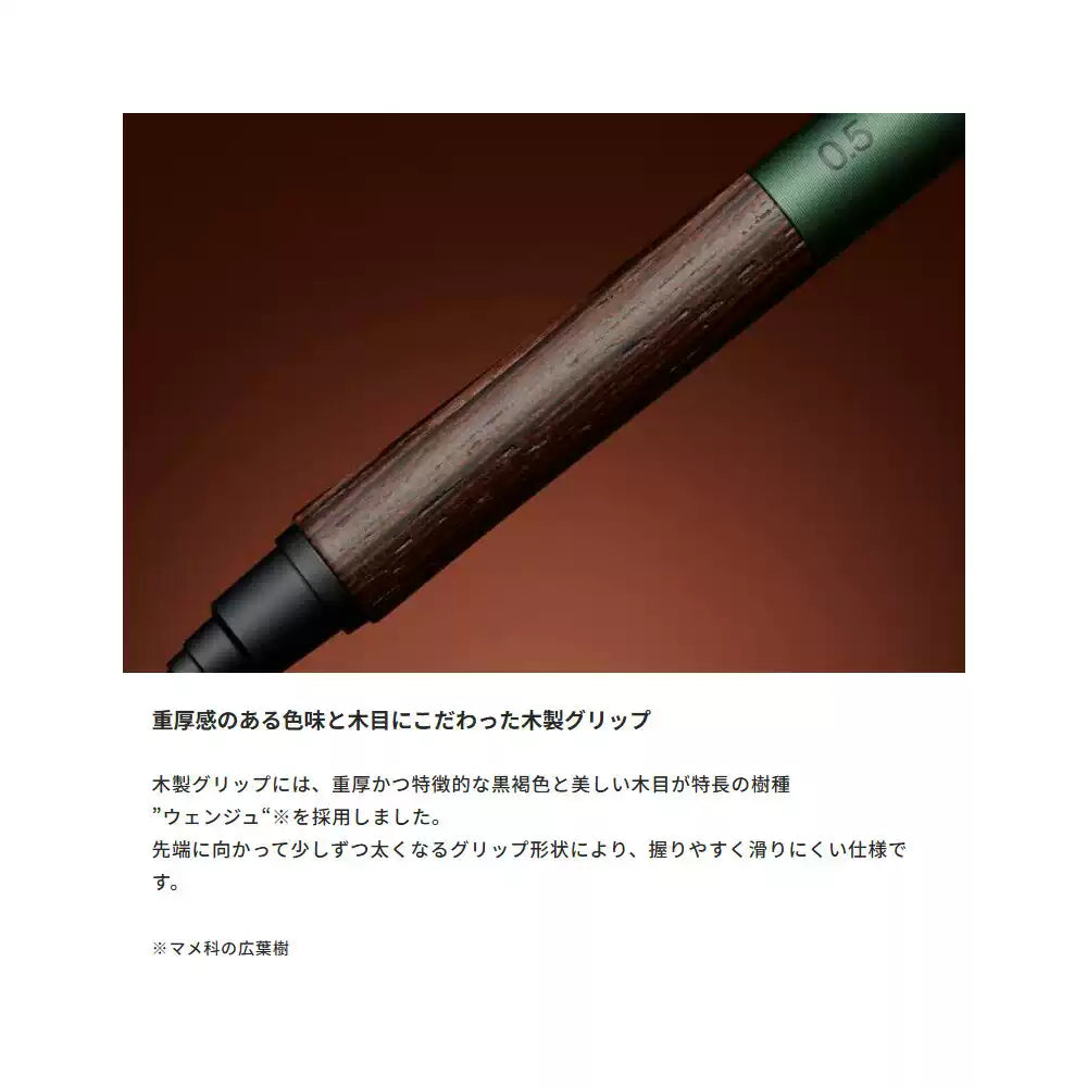 Uni Kurutoga M5-KW Mechanical Pencil | Wood Grip & Metal Barrel | Auto-Rotating 0.5mm | Premium Japan