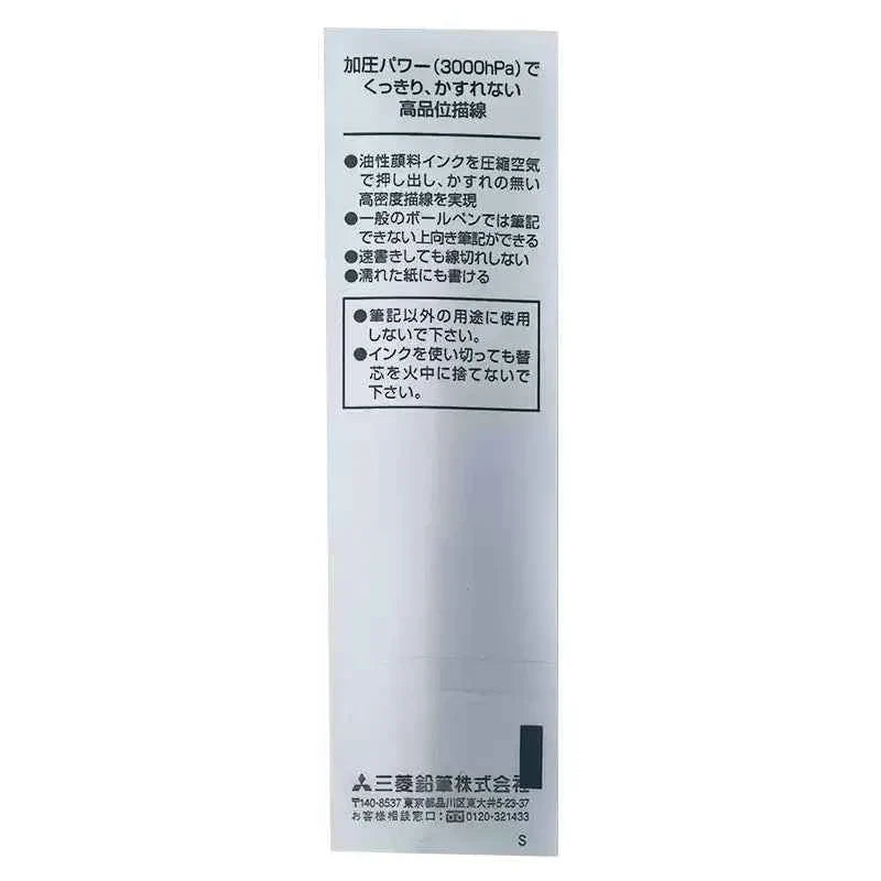 Uni Power Tank Smart Series Ballpoint Pen Refill - 0.7/1.0mm - Black