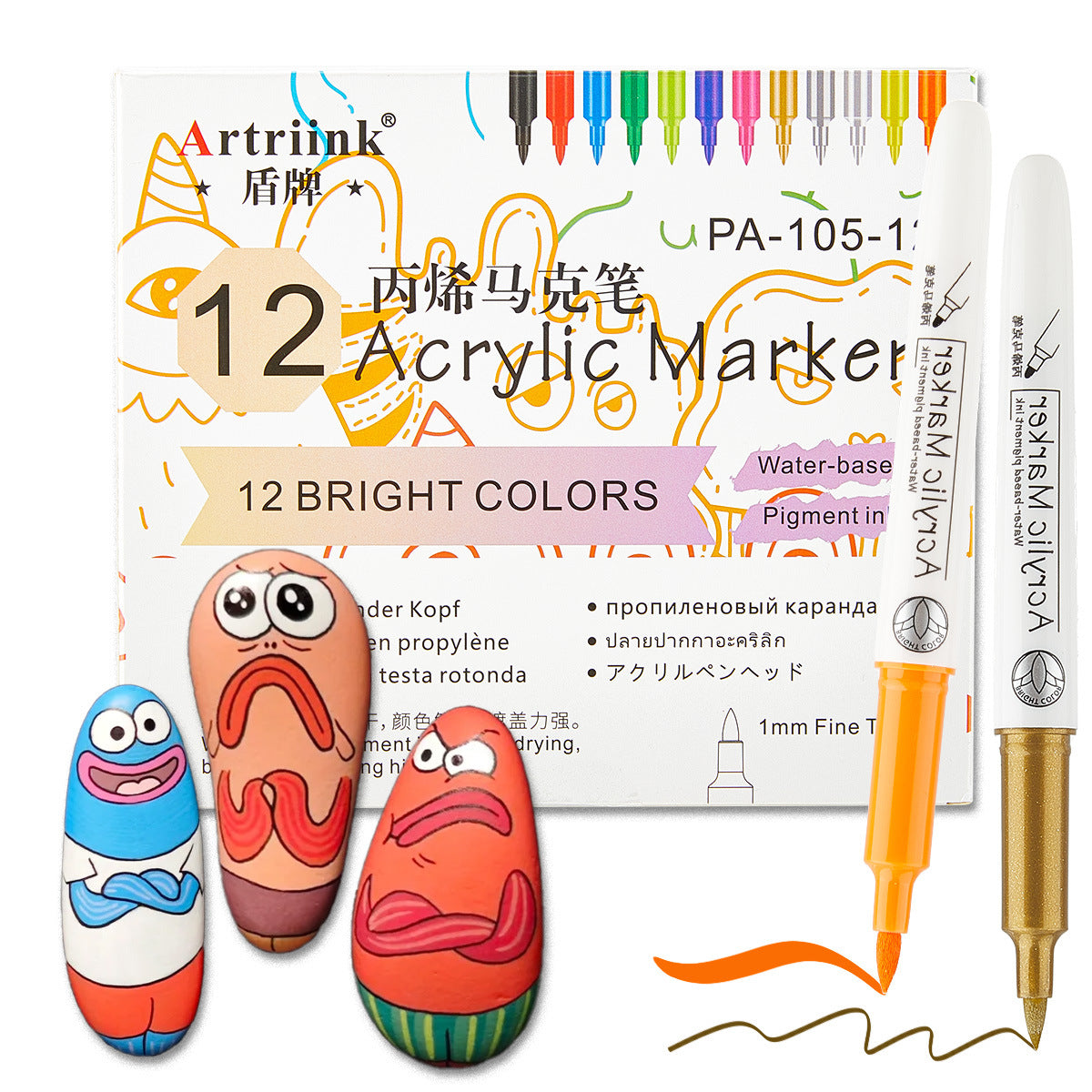 12-Color Brush Acrylic Paint Markers Water-Based Art Pens for Kids