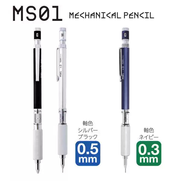 OHTO MS01 Full Metal Drafting Mechanical Pencil