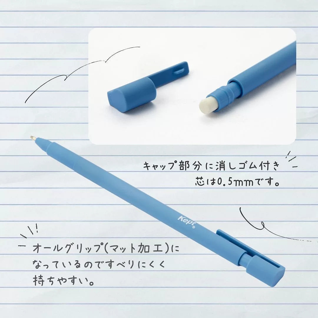 Raymay Kept Mechanical Pencil 0.5mm 5 Color Pack
