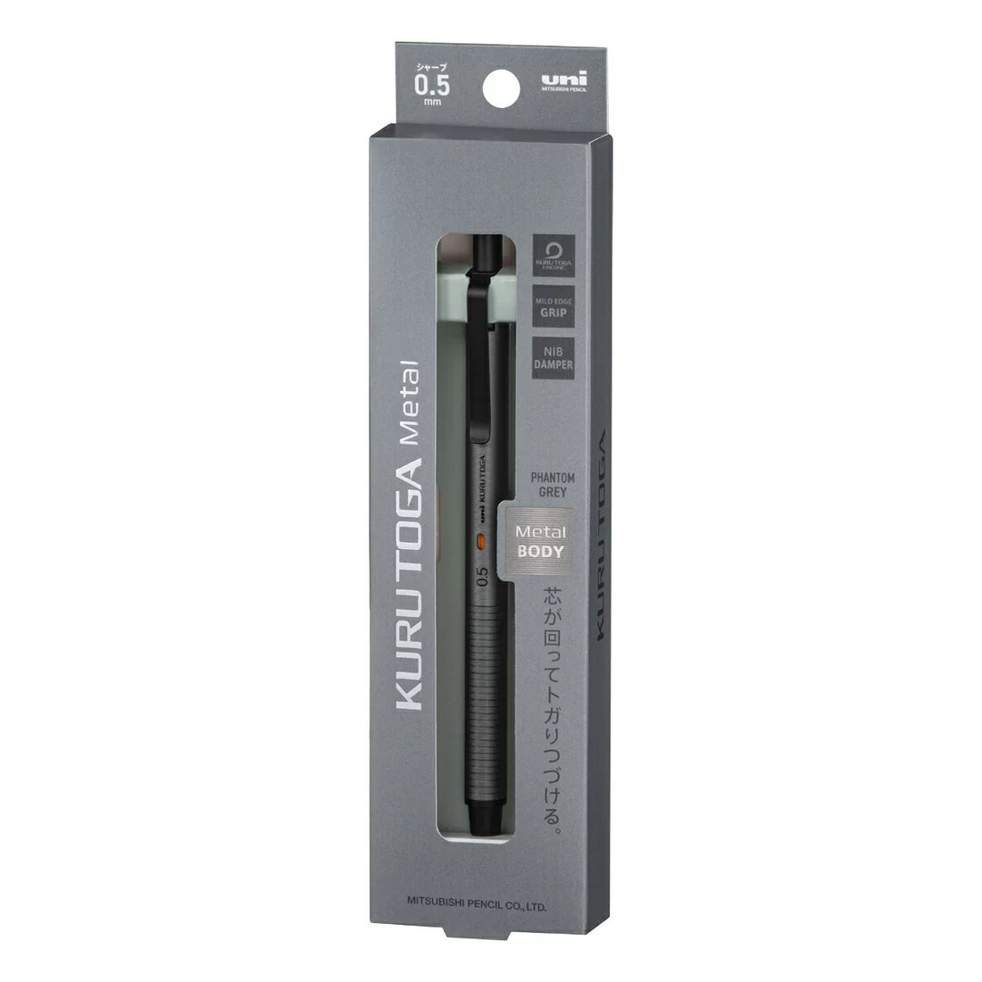 Uni Kurutoga Metal M5-KH Mechanical Pencil | Auto-Rotating Lead | 0.5mm | Metal Barrel