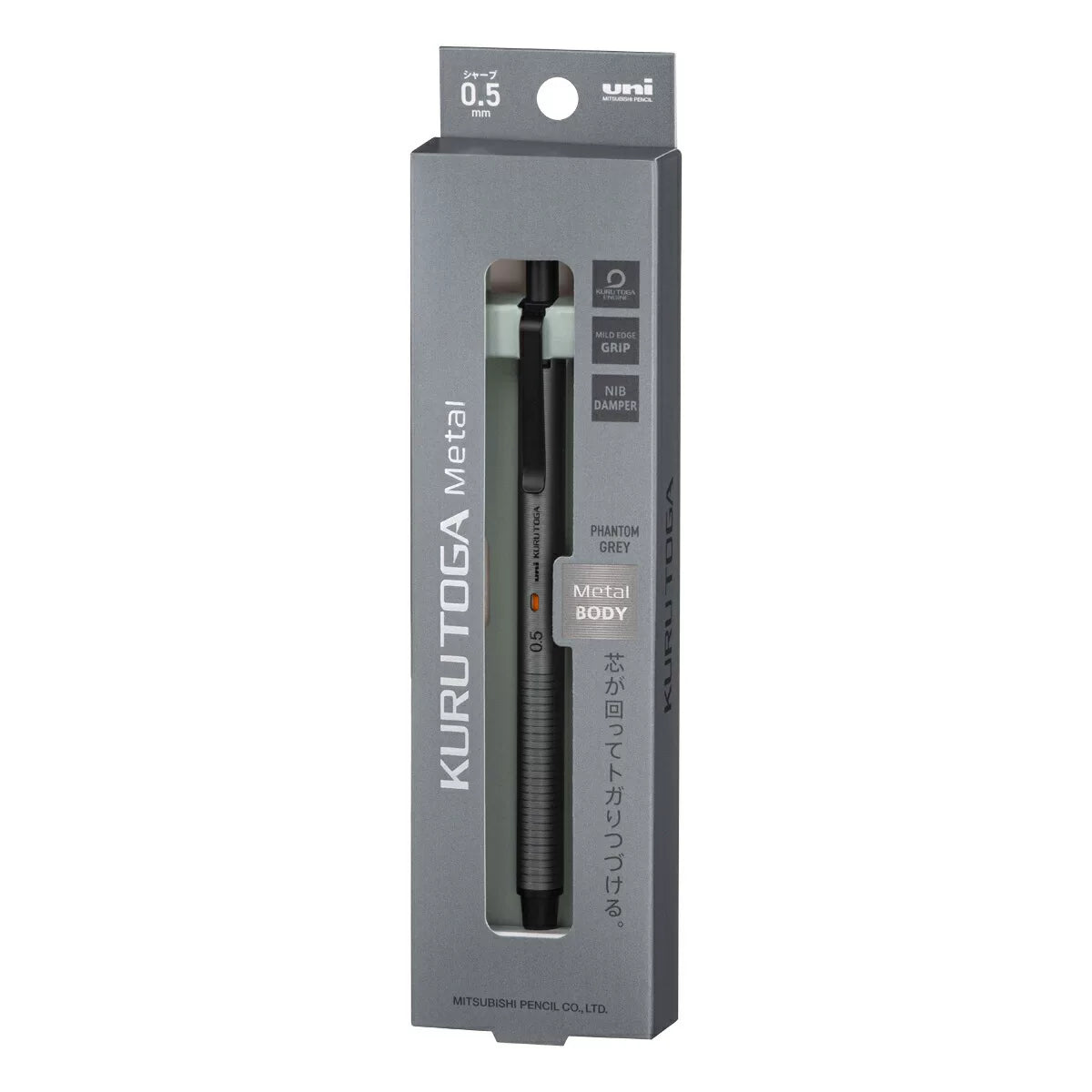 Uni Kurutoga Metal M5-KH Mechanical Pencil | Auto-Rotating Lead | 0.5mm | Metal Barrel