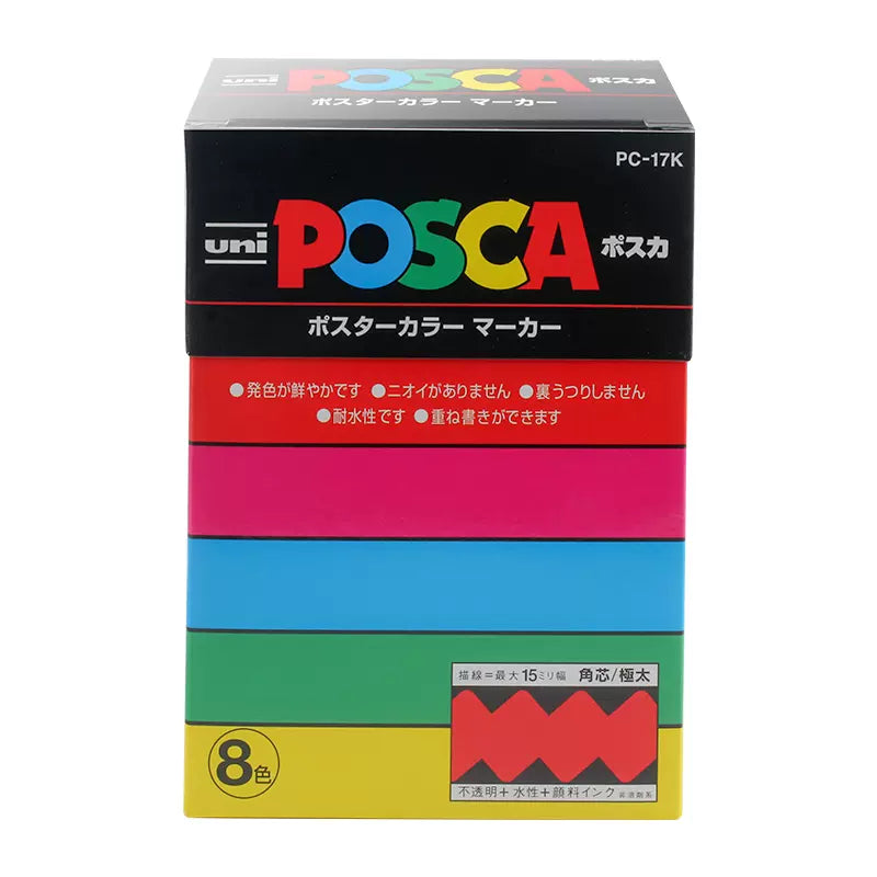 UNI POSCA PC-17K Paint Markers,15mm Extra Broad Tip,8 Color