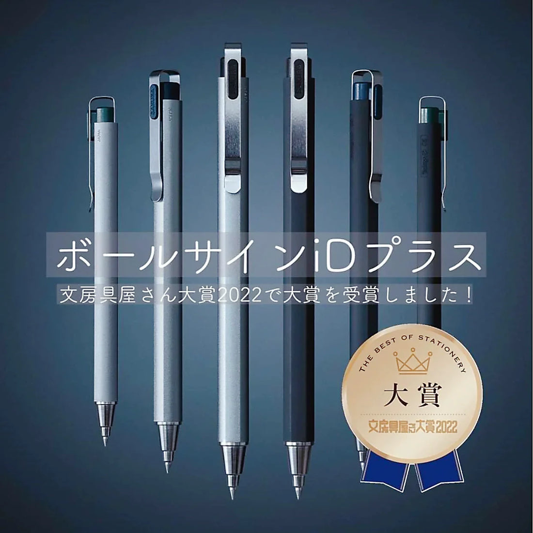 SAKURA Ballsign iD Plus Gel Pen 0.4mm/0.5mm