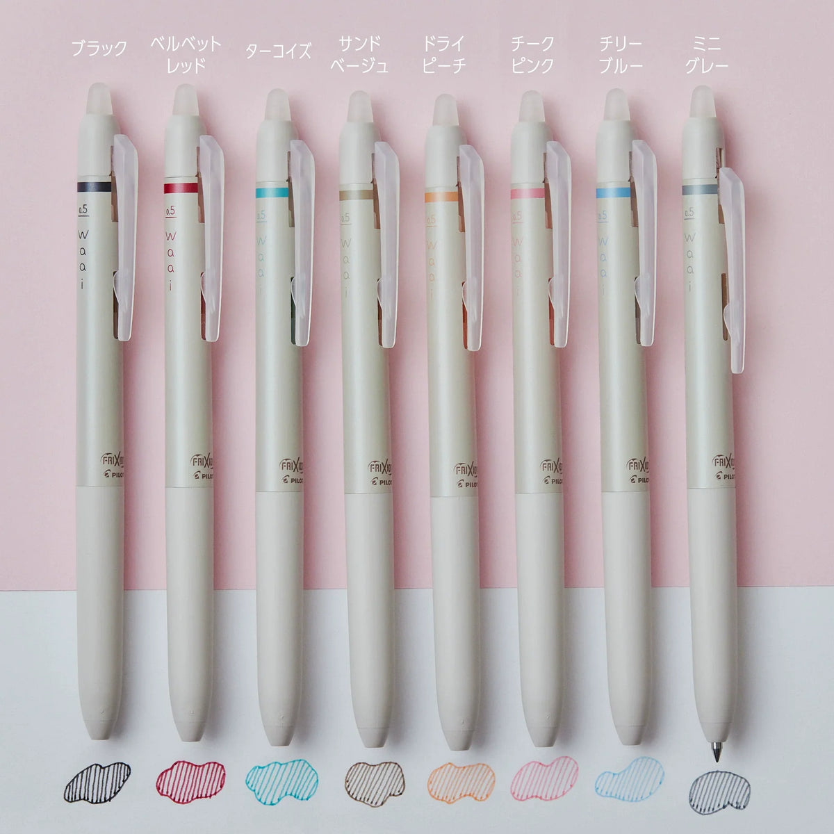 Pilot Waai Frixion Erasable Ballpoint Pen 8 Colors Full Set
