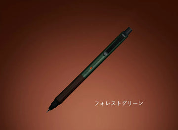 Uni Kurutoga M5-KW Mechanical Pencil | Wood Grip & Metal Barrel | Auto-Rotating 0.5mm | Premium Japan