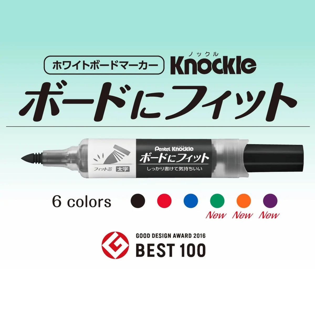Pentel Knockle Whiteboard Markers, 6-Color Set, 3-6.5mm Tips