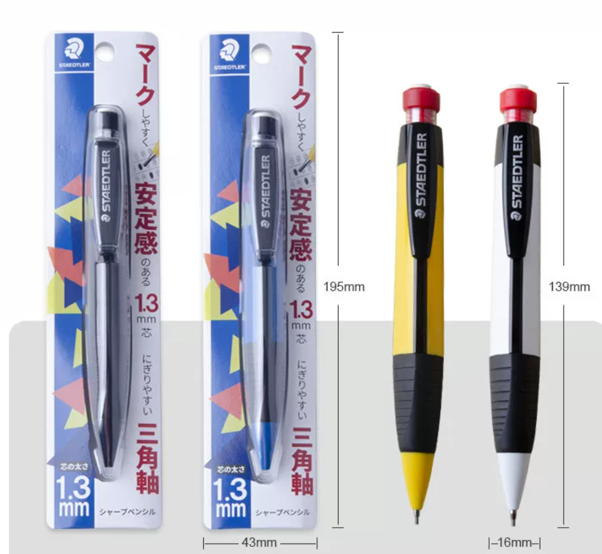 Staedtler 771 Triangular Mechanical Pencil 1.3mm