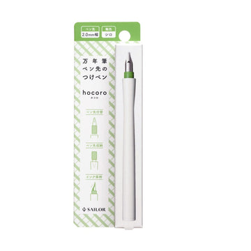 Sailor Hocoro Calligraphy Dip Pen 2.0mm