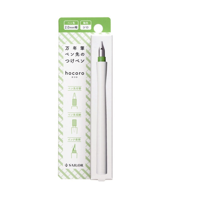 Sailor Hocoro Calligraphy Dip Pen 2.0mm