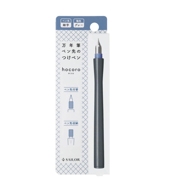 Sailor Hocoro Dip Pen Fine Nib