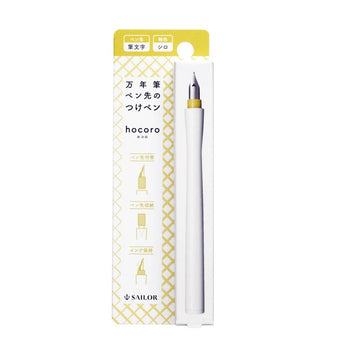 Sailor Hocoro Dip Pen Fude Nib