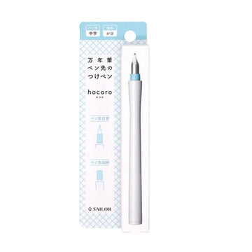 Sailor Hocoro Dip Pen Medium Nib