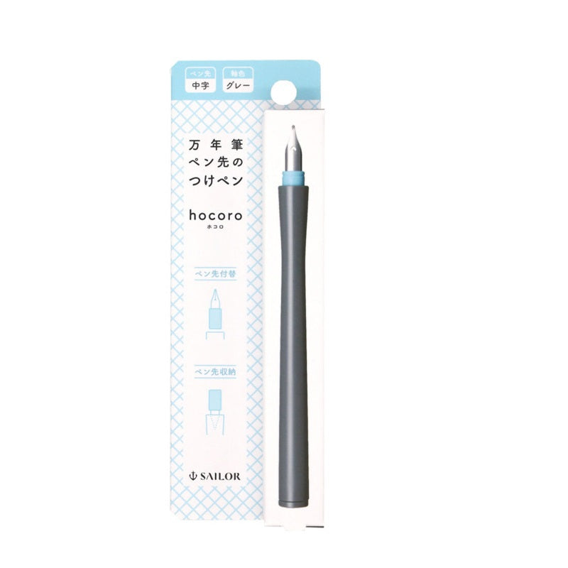 Sailor Hocoro Dip Pen Medium Nib