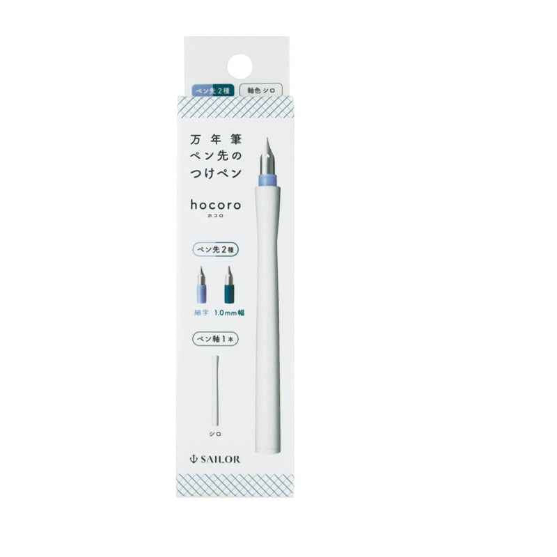 Sailor Hocoro Dip Pen Set - Fine Nib / 1.0 mm Calligraphy Nib