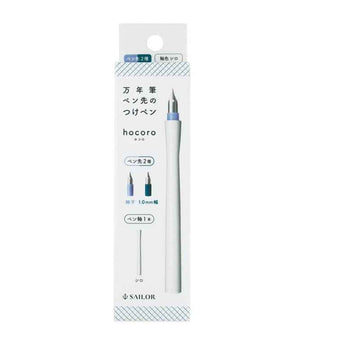 Sailor Hocoro Dip Pen Set - Fine Nib / 1.0 mm Calligraphy Nib