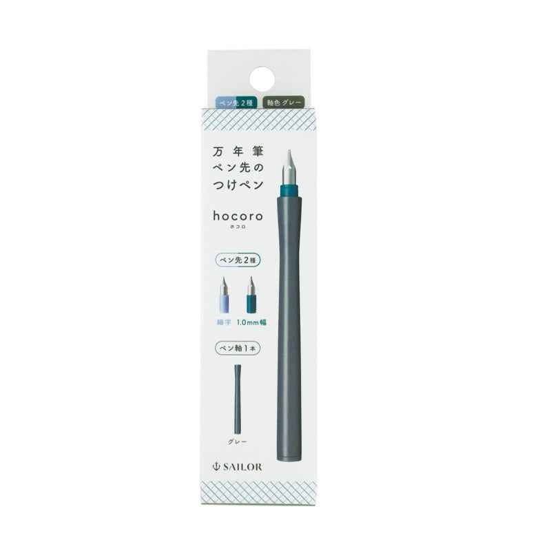 Sailor Hocoro Dip Pen Set - Fine Nib / 1.0 mm Calligraphy Nib