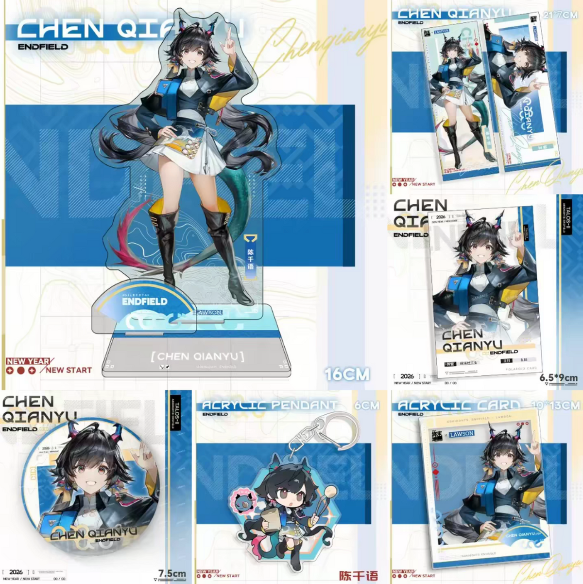 Arknights Endfield LAWSON New Year Merchandise Set