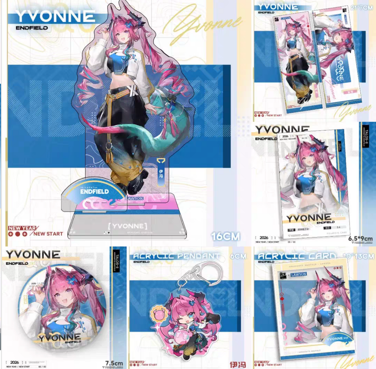 Arknights Endfield LAWSON New Year Merchandise Set