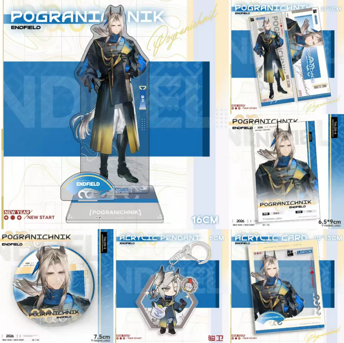 Arknights Endfield LAWSON New Year Merchandise Set