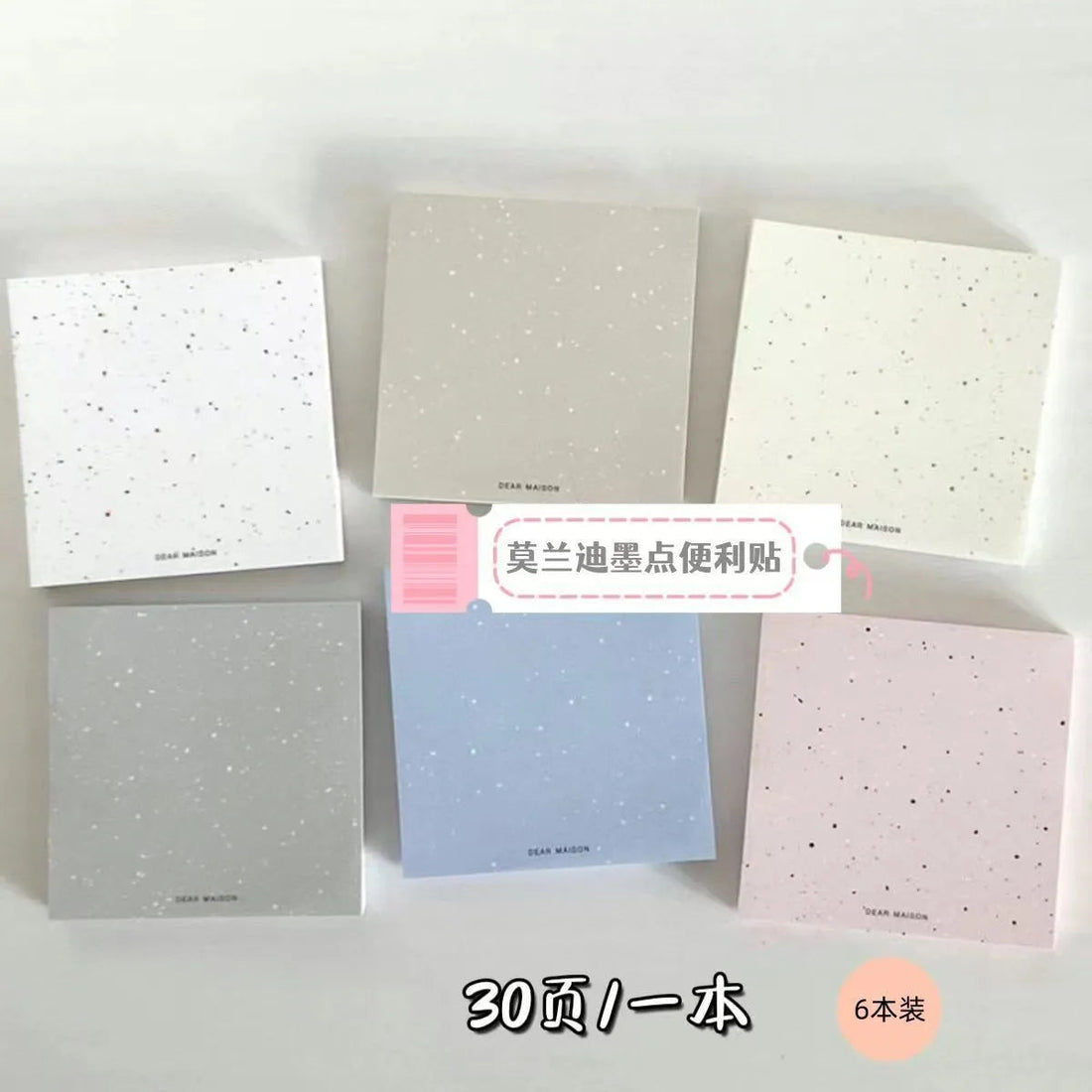Morandi Color Splatter Sticky Notepads