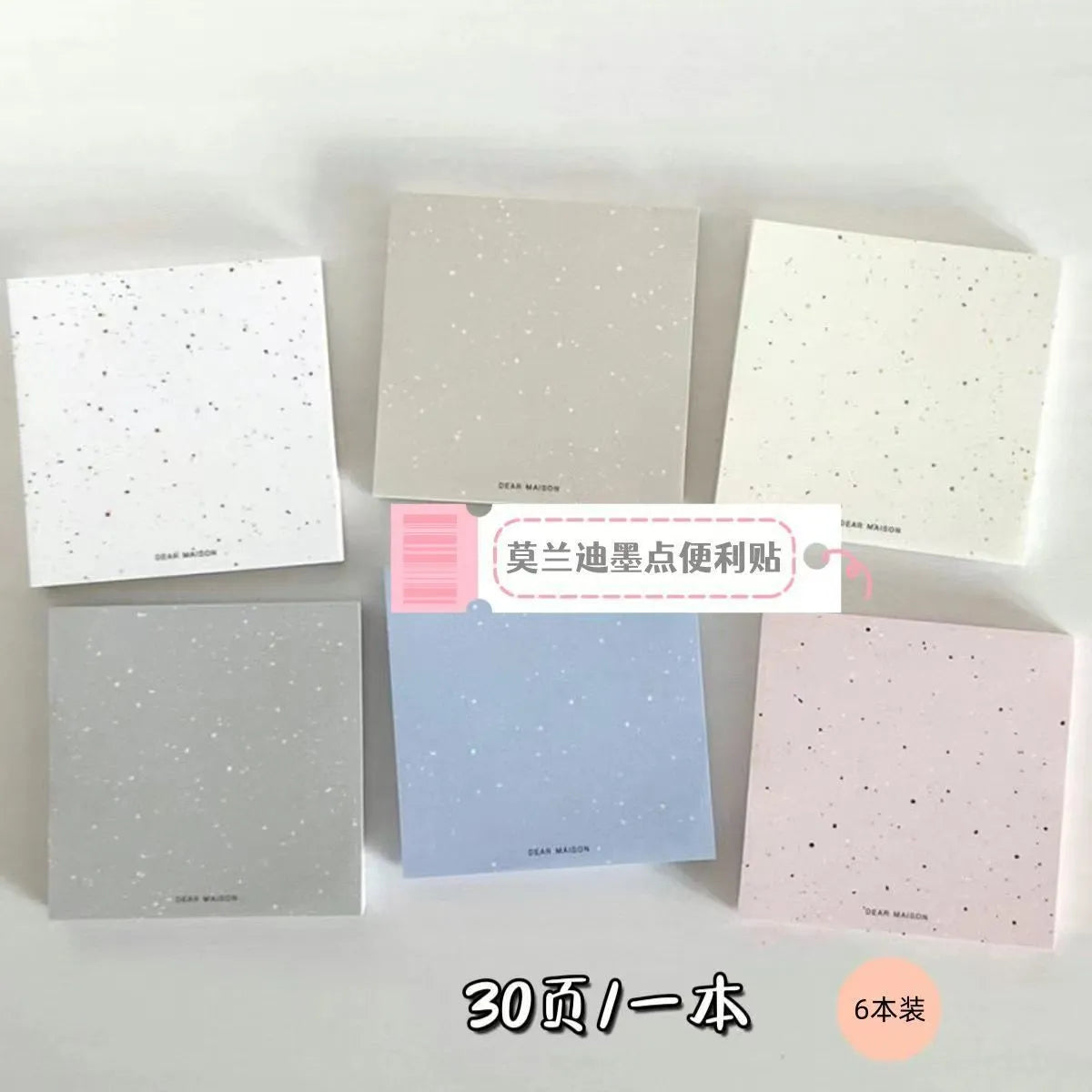 Morandi Color Splatter Sticky Notepads