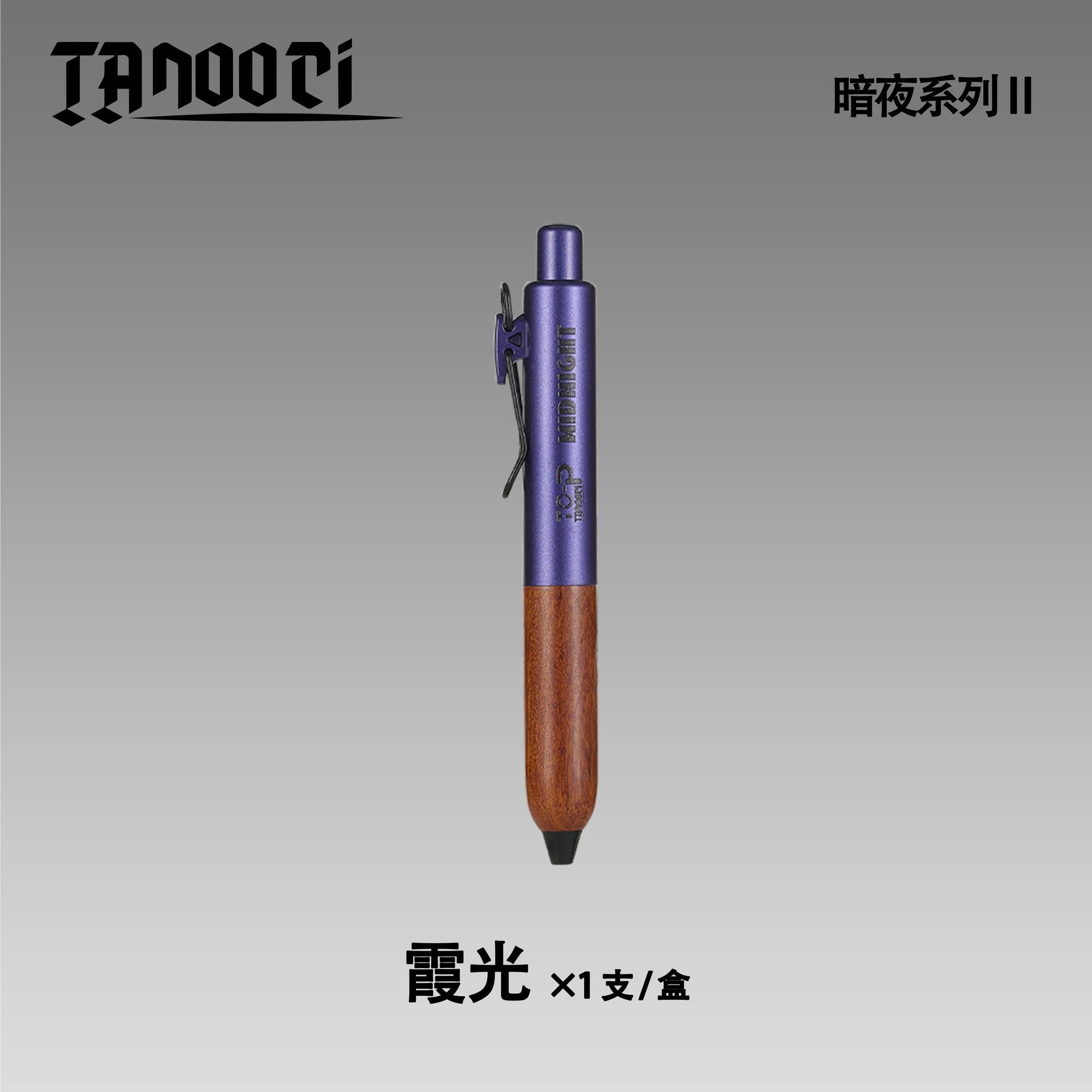 TANOOCI Midnight II Limited Edition Black Gel Pen | Sandalwood Grip