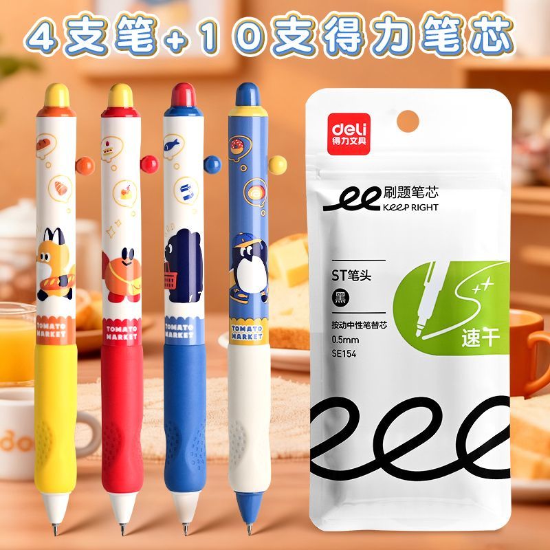 Deli Blue Bear Gel Pens 4-Pack