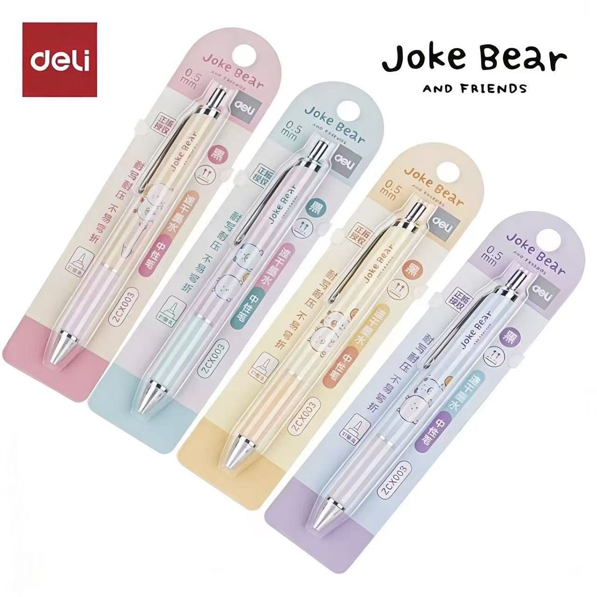 Deli Joke Bear Limited Edition Gel Pen | 0.5mm ST Needle Tip