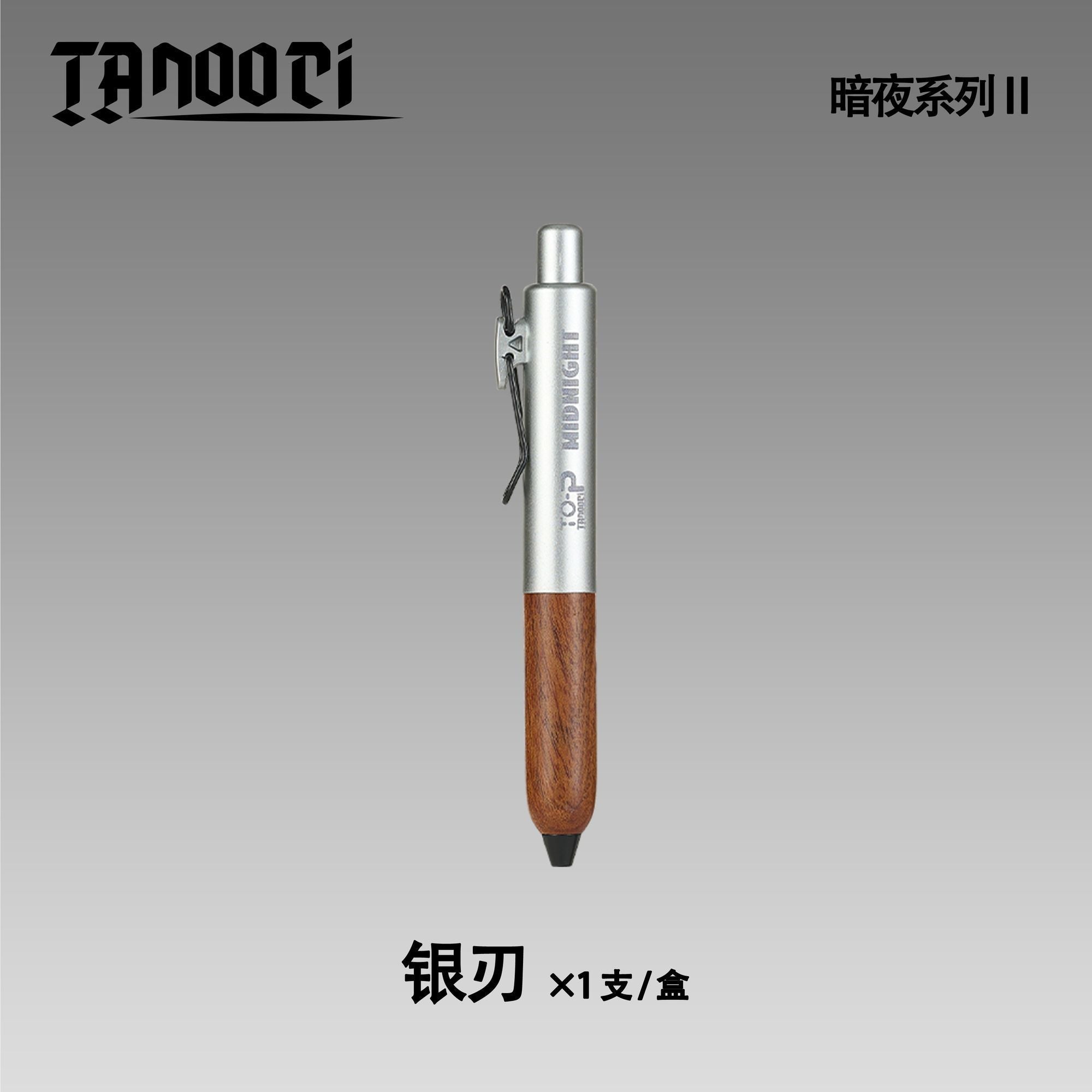 TANOOCI Midnight II Limited Edition Black Gel Pen | Sandalwood Grip