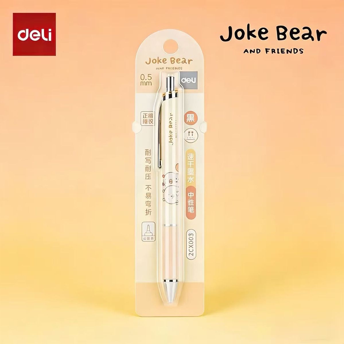 Deli Joke Bear Limited Edition Gel Pen | 0.5mm ST Needle Tip