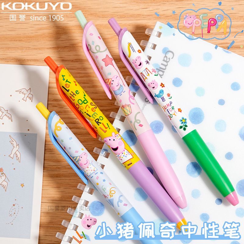 KOKUYO Kino Yukino Dreamland Gel Pen