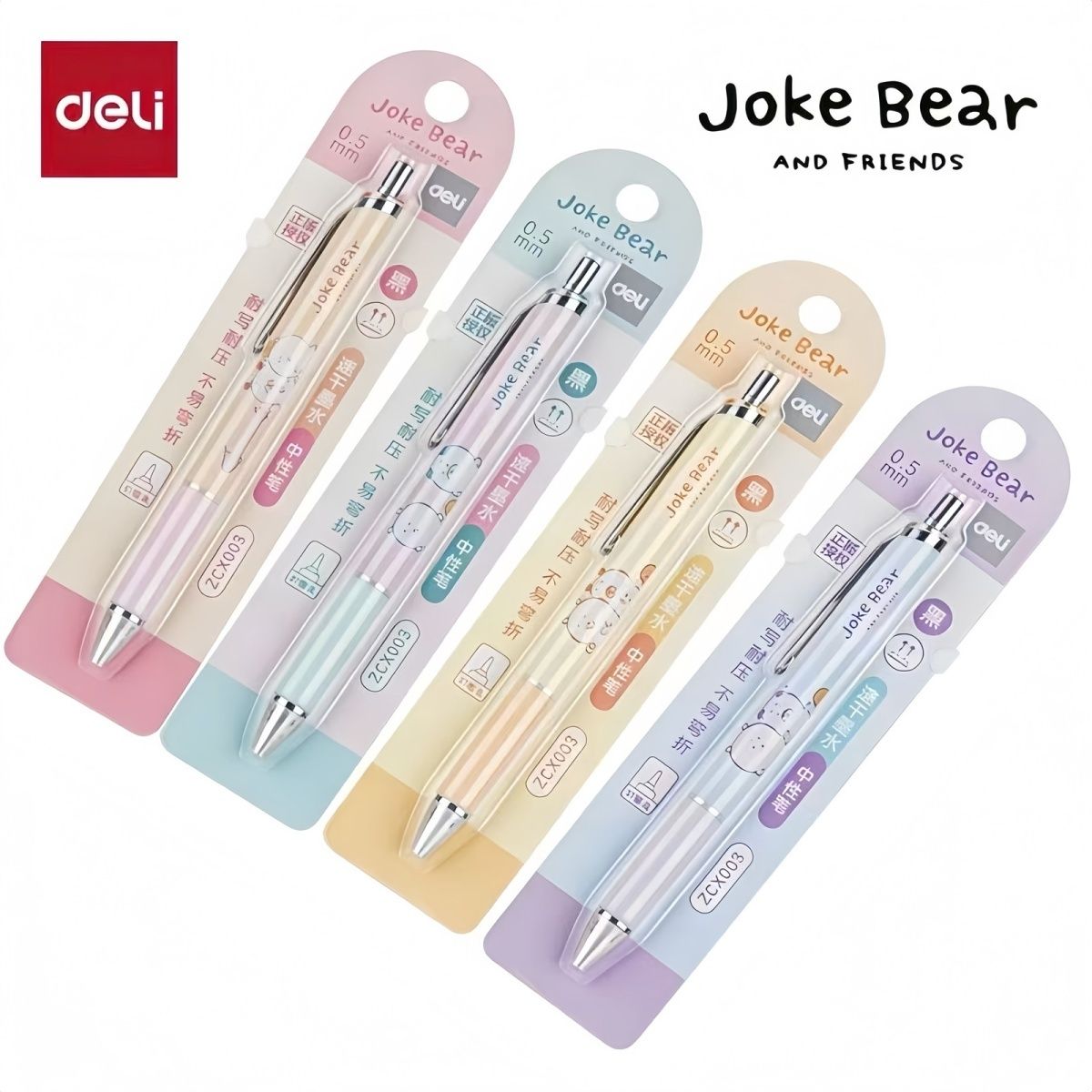 Deli Joke Bear Limited Edition Gel Pen | 0.5mm ST Needle Tip