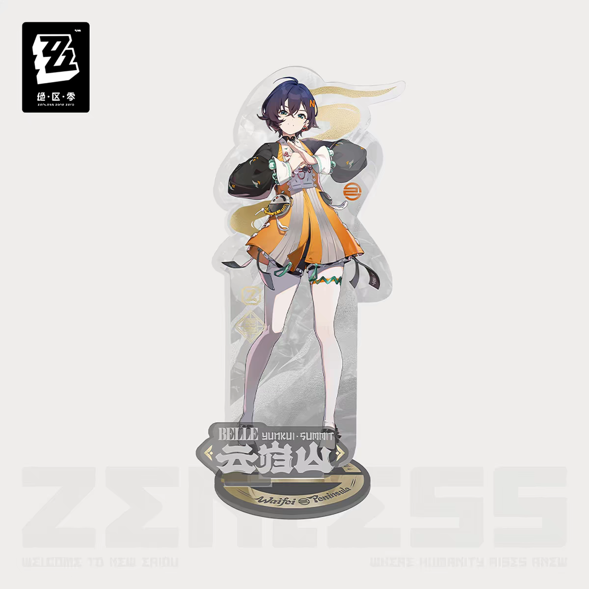 ZZZ Waifoi Fashion Vol.2 Acrylic Stand
