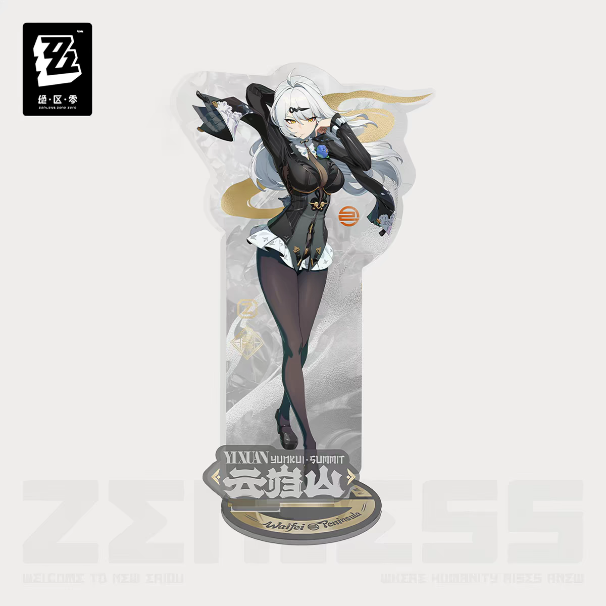 ZZZ Waifoi Fashion Vol.2 Acrylic Stand