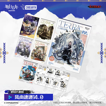 Arknights TERRA Fashion Collection 14 Postcard Set