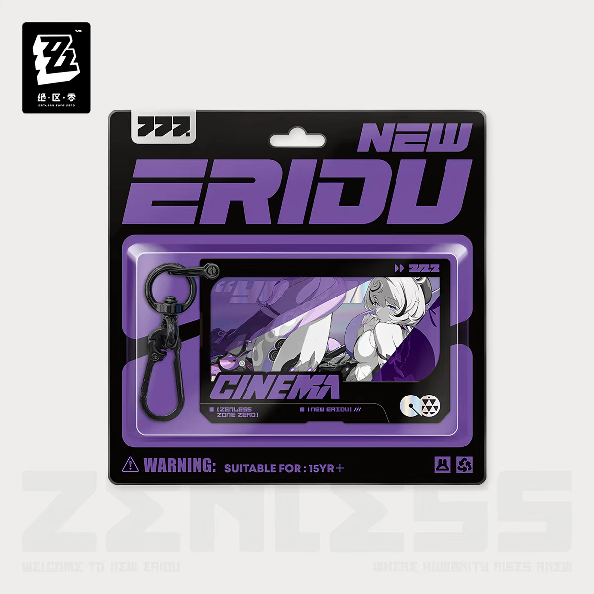 ZZZ Cinema Series Double Acrylic Keychain