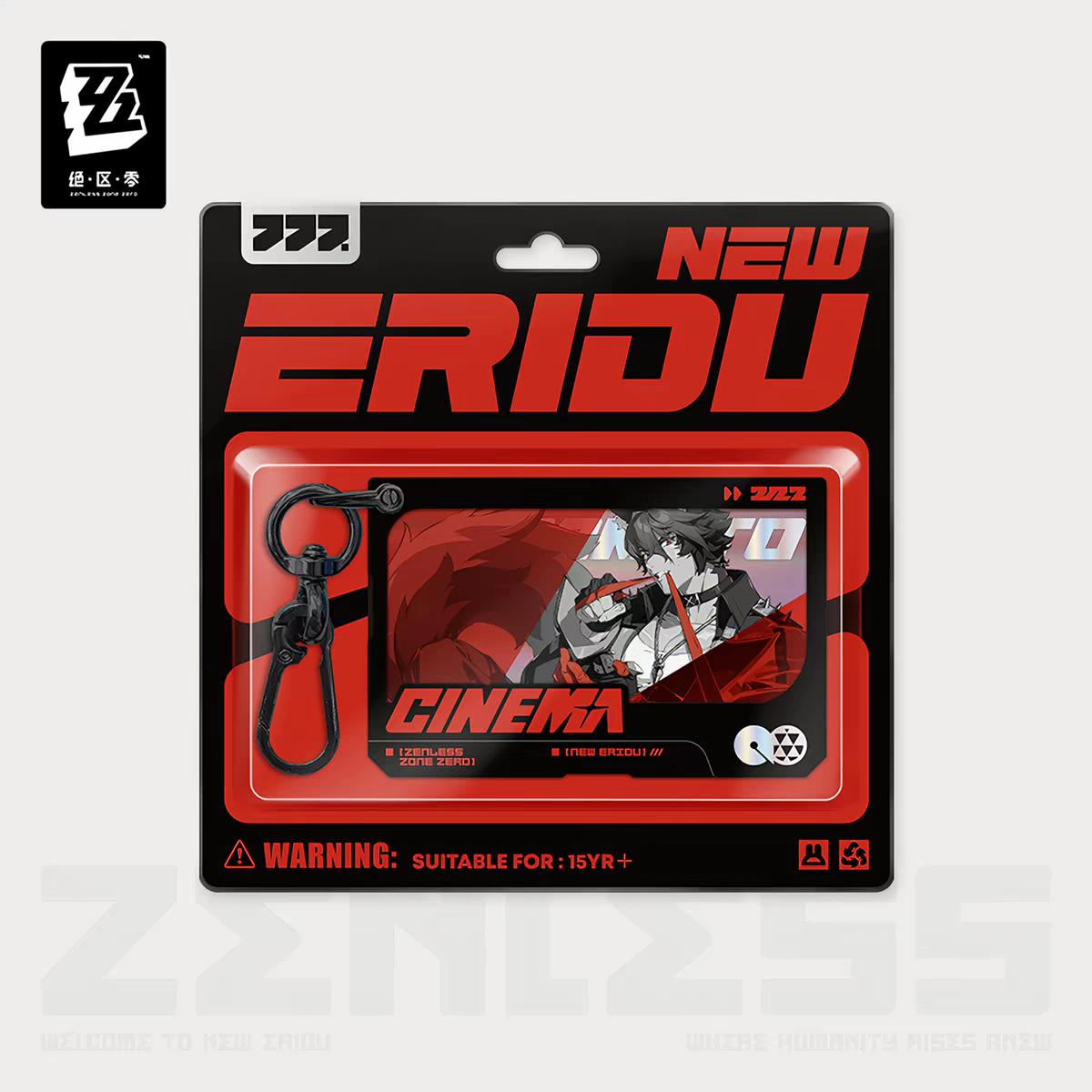 ZZZ Cinema Series Double Acrylic Keychain