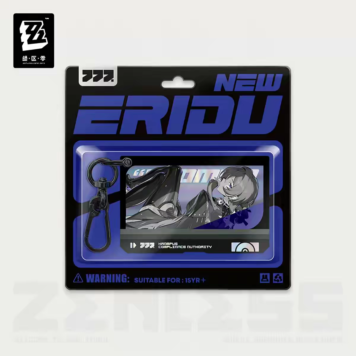 ZZZ Cinema Double-Layer Acrylic Keychain