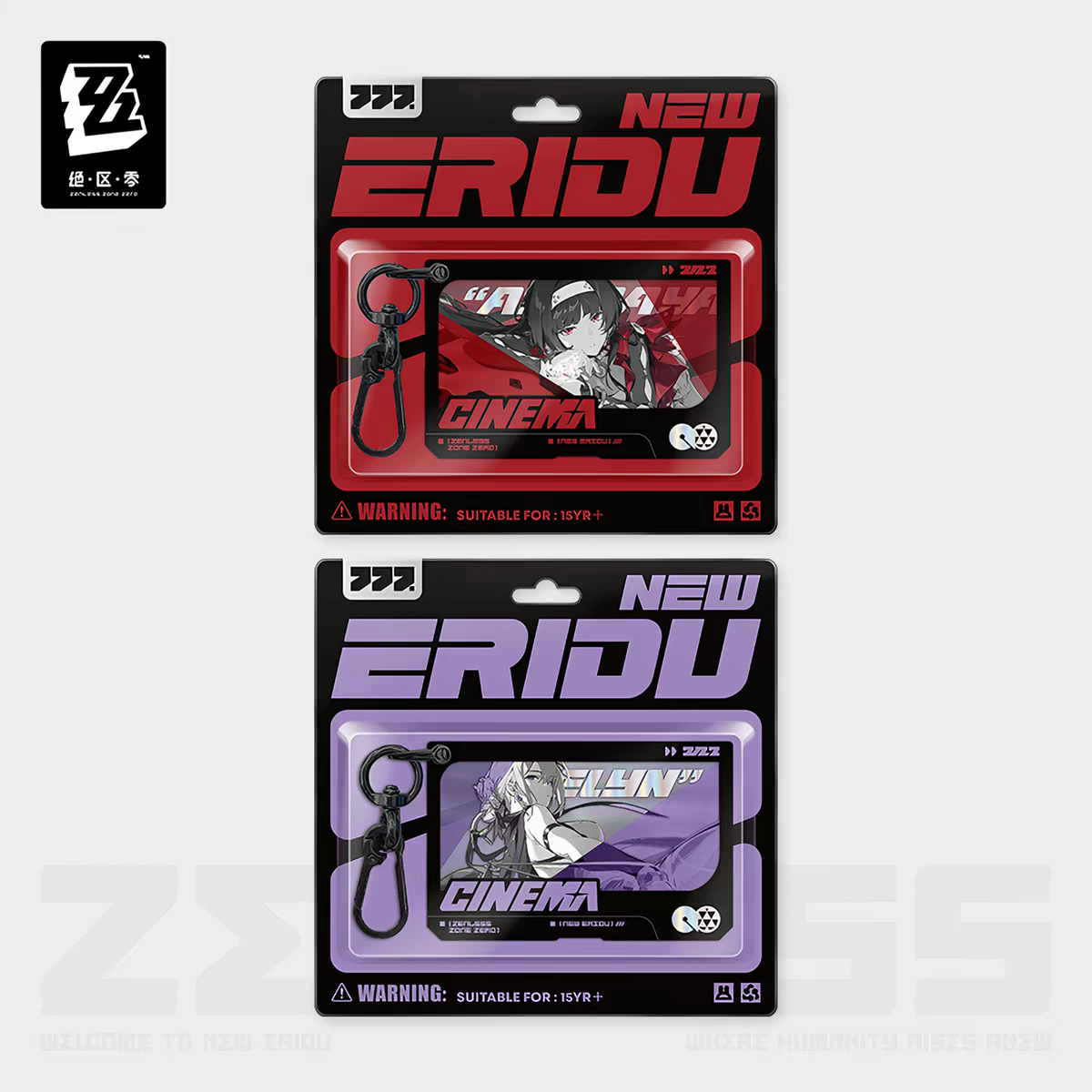 ZZZ Cinema Evelyn Arina Double Keychain