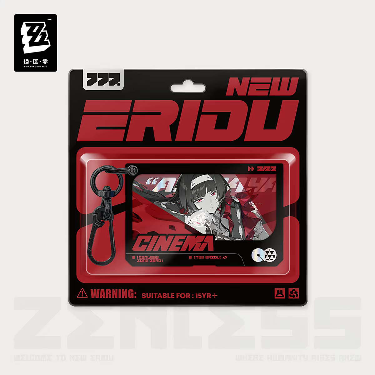 ZZZ Cinema Evelyn Arina Double Keychain