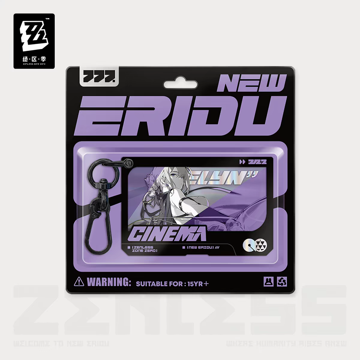 ZZZ Cinema Evelyn Arina Double Keychain